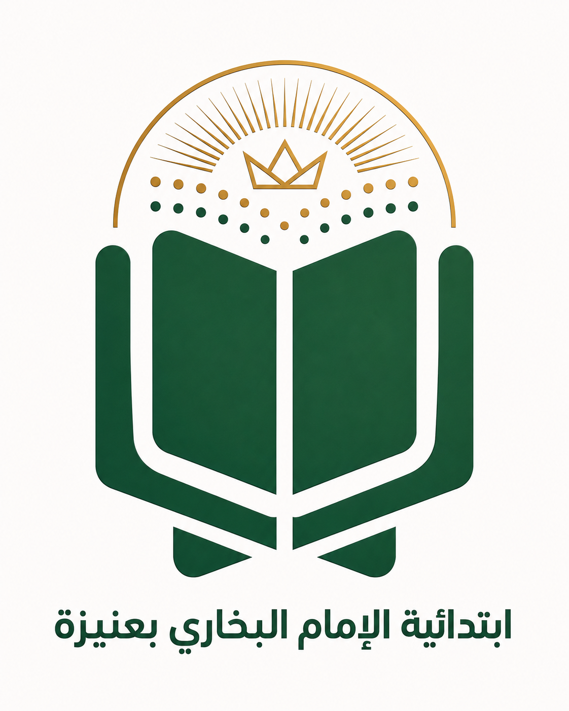 شعار المدرسة